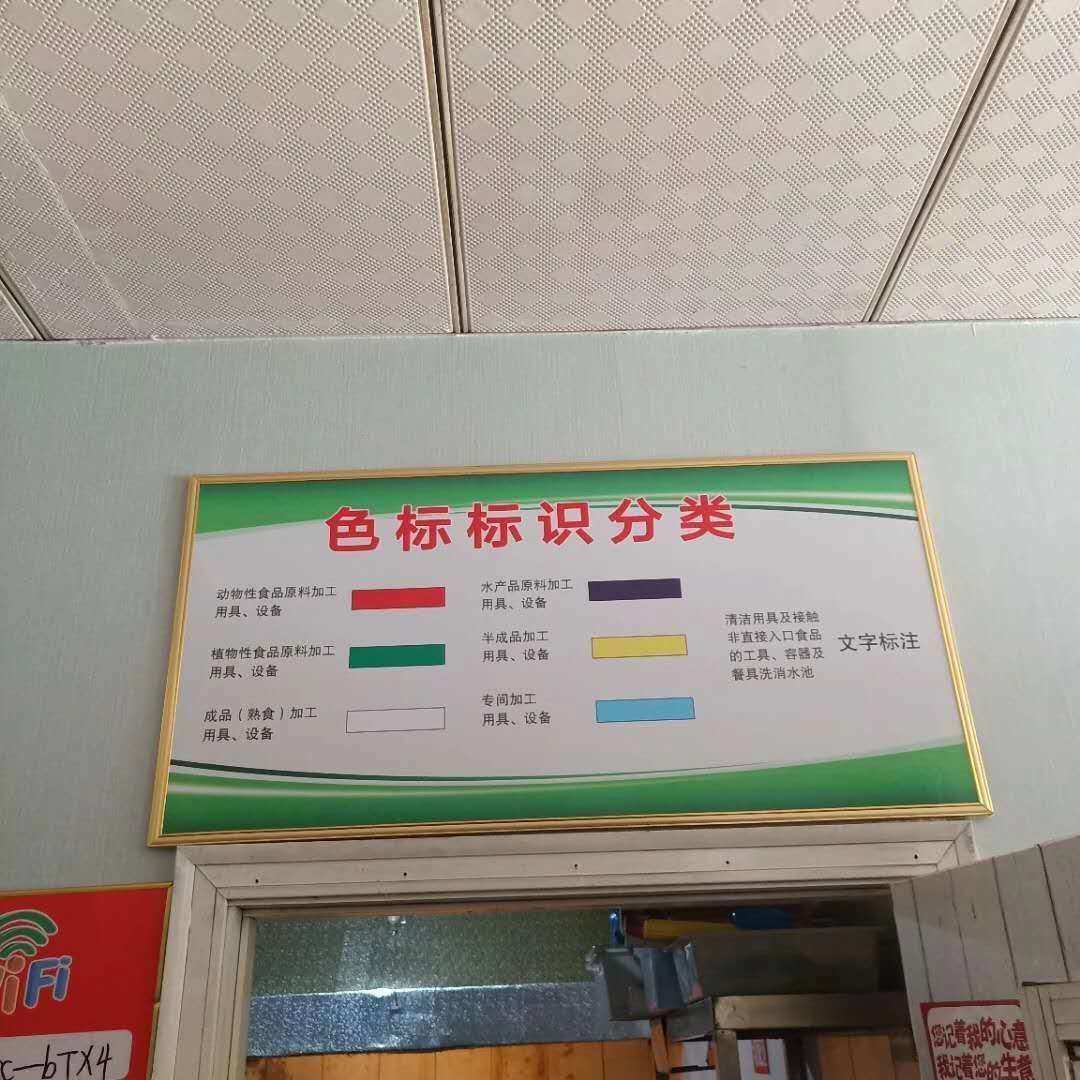 煥然一新——榆山二所餐飲業戶“4D廚房”建設交出滿意答卷