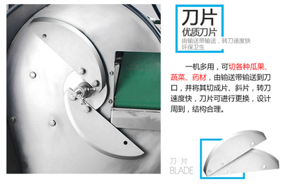 商用切菜機一機多用，旭眾廚房加工新利器