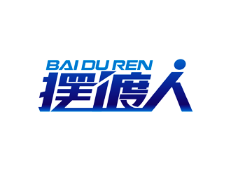 廣州擺渡人企業管理咨詢 賦能企業，共赴卓越未來