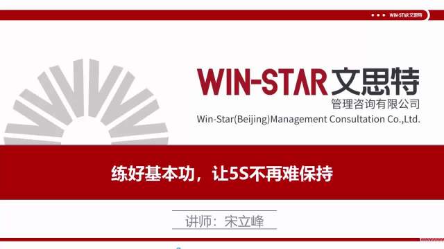 從思維到落地 企業管理咨詢的價值與路徑